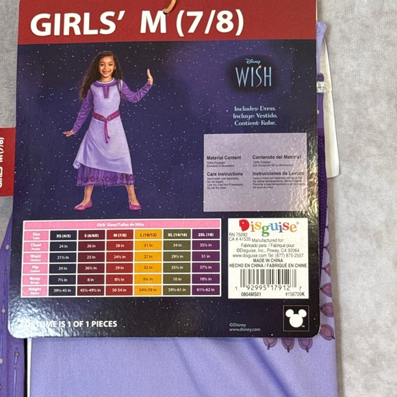 NWT Disney Wish Asha Costume Dress Up Size Medium 7/8 Disguise Purple - Picture 2 of 4